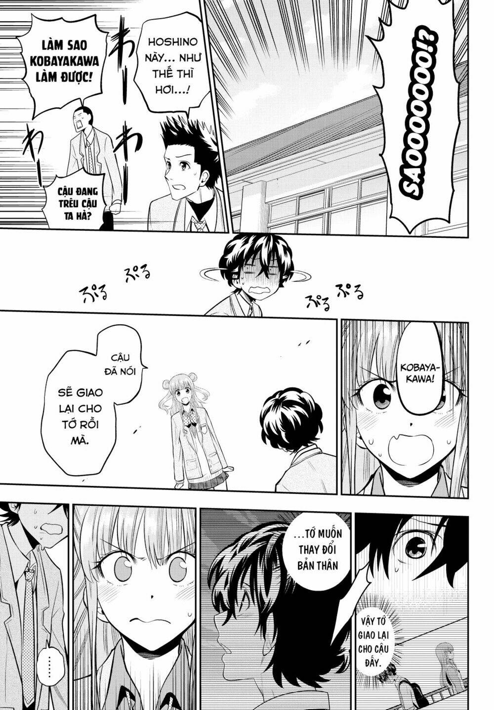 Hoshino, Me O Tsubette Chap 49 - Next Chap 50