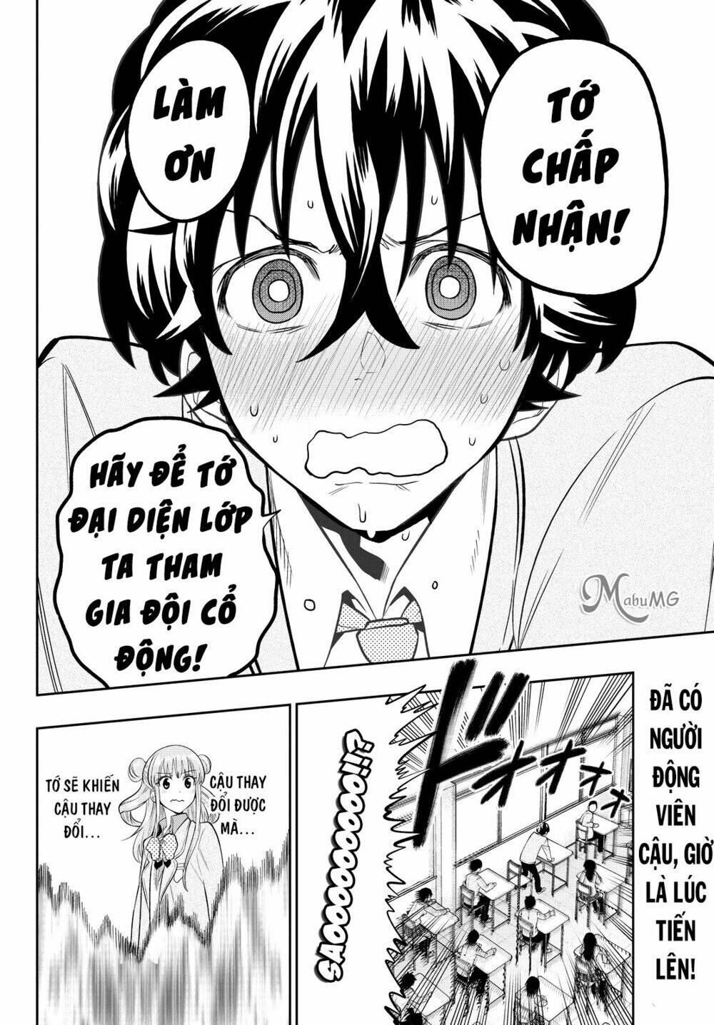 Hoshino, Me O Tsubette Chap 49 - Next Chap 50