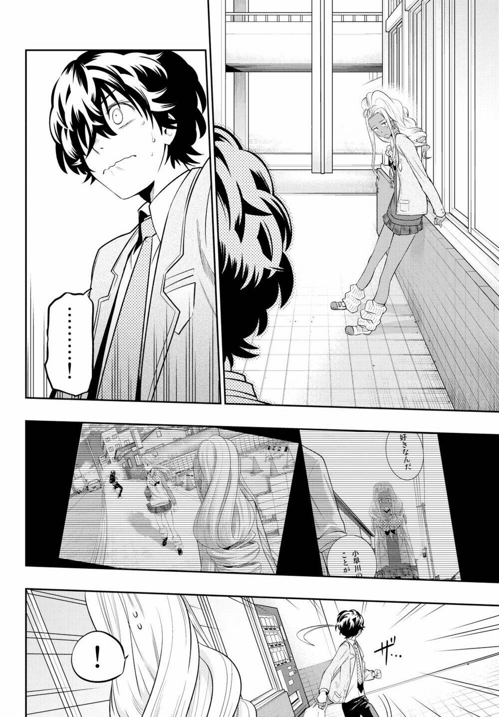 Hoshino, Me O Tsubette Chap 49 - Next Chap 50