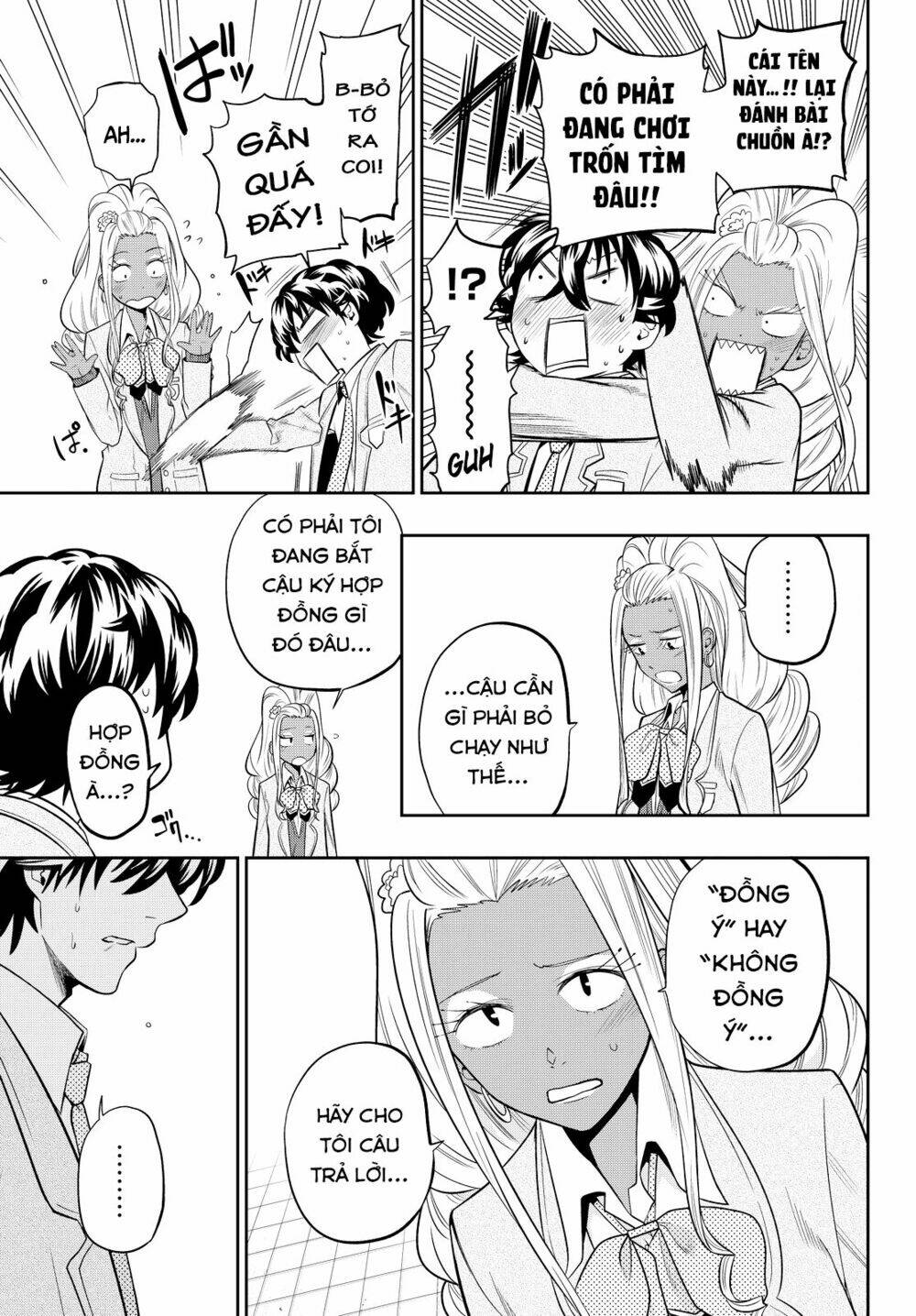Hoshino, Me O Tsubette Chap 49 - Next Chap 50