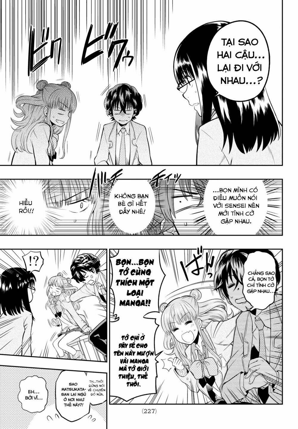 Hoshino, Me O Tsubette Chap 5 - Next Chap 6