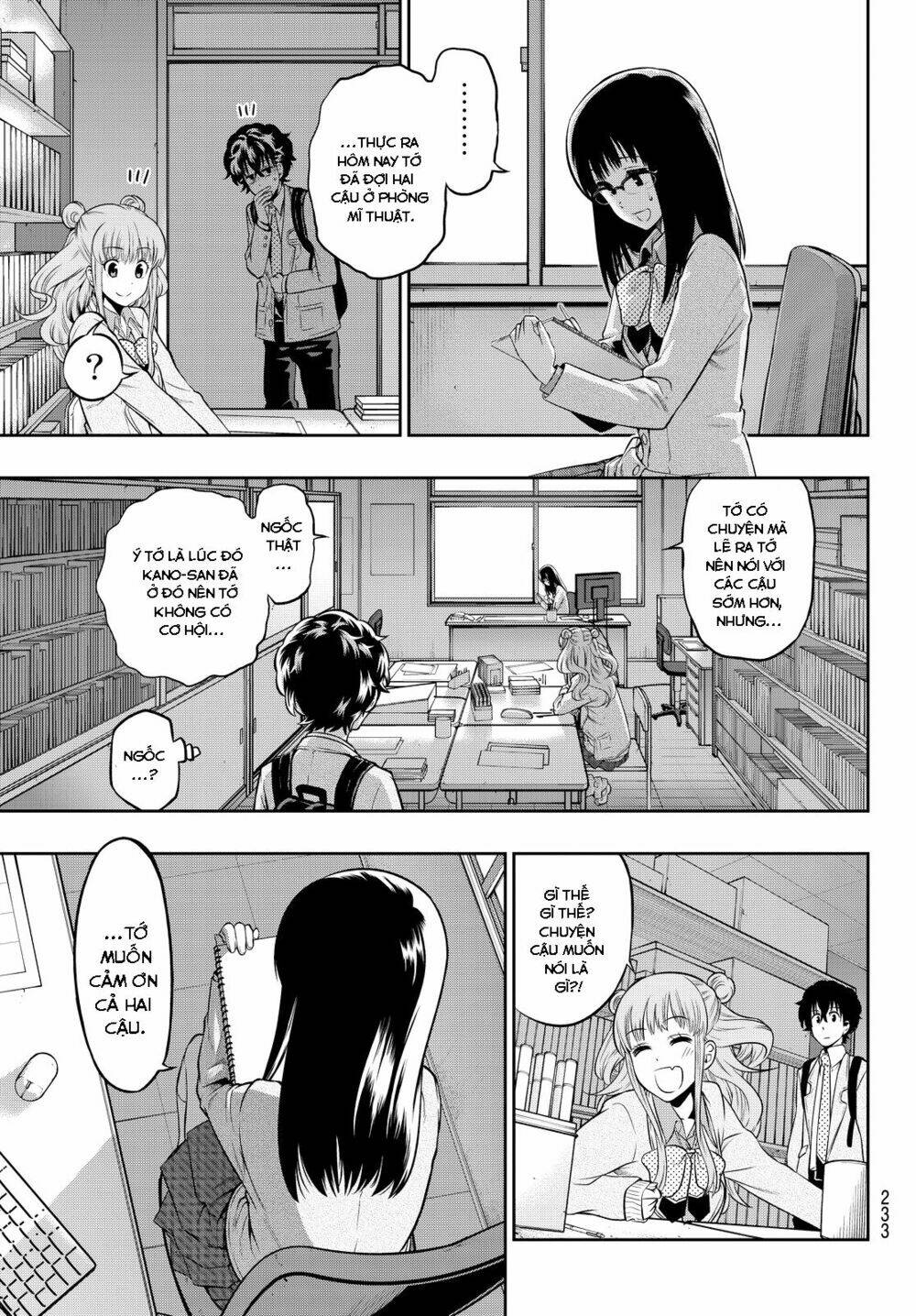 Hoshino, Me O Tsubette Chap 5 - Next Chap 6