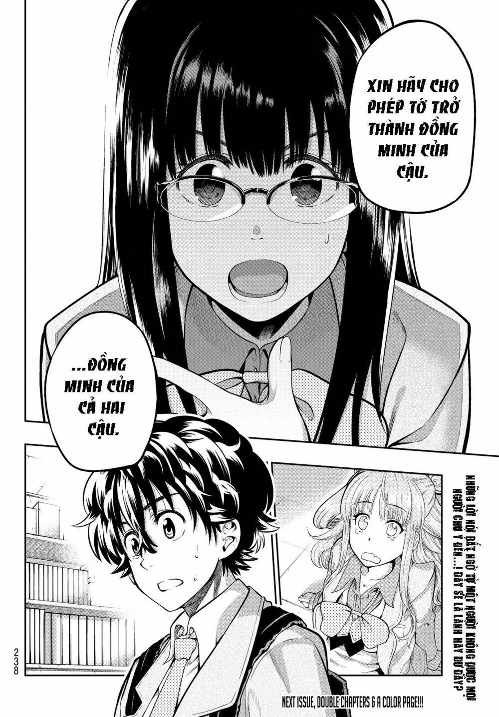 Hoshino, Me O Tsubette Chap 5 - Next Chap 6
