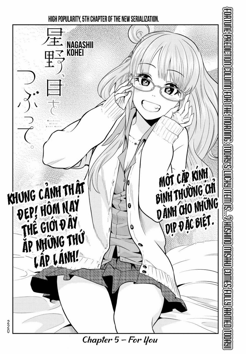 Hoshino, Me O Tsubette Chap 5 - Next Chap 6