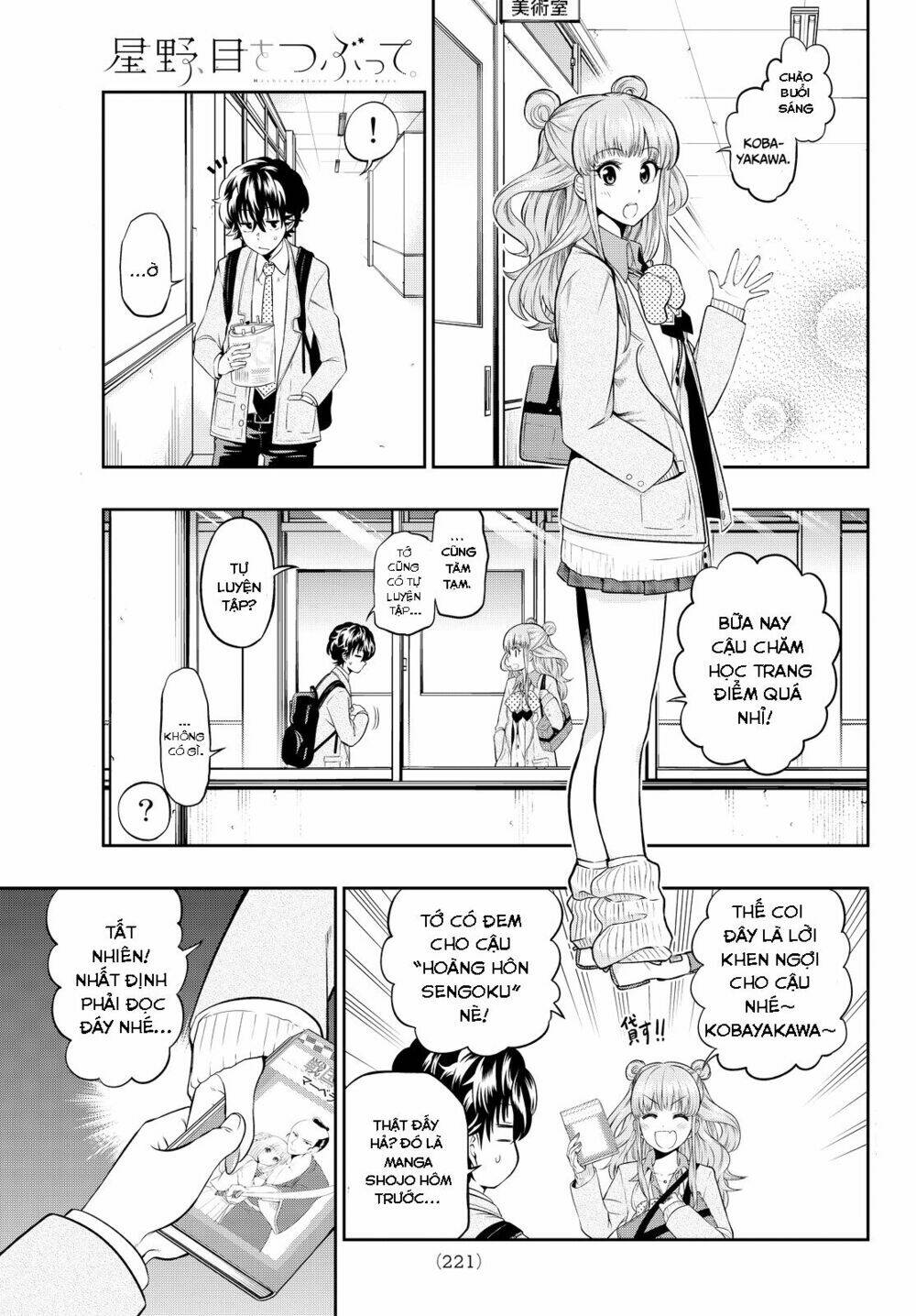 Hoshino, Me O Tsubette Chap 5 - Next Chap 6