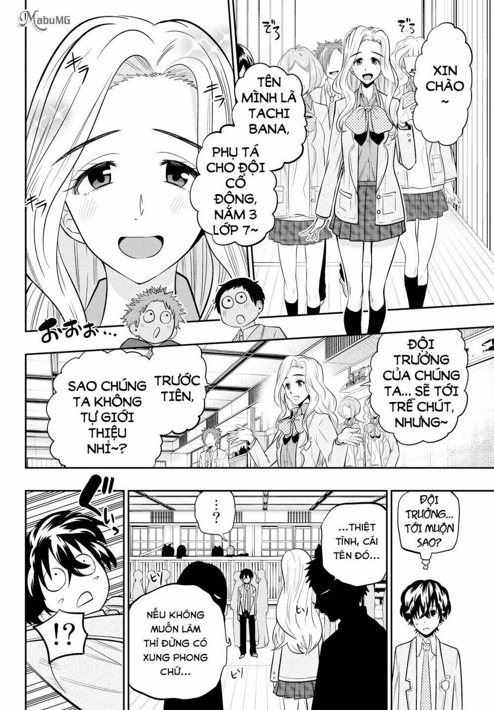 Hoshino, Me O Tsubette Chap 50 - Next Chap 51