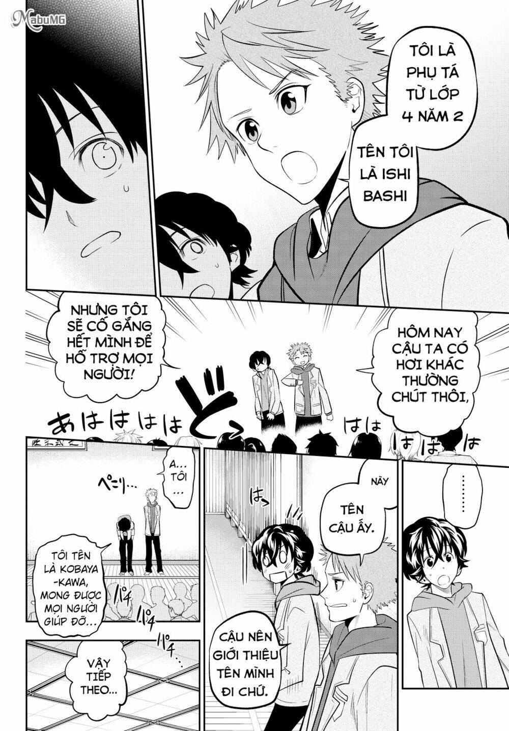 Hoshino, Me O Tsubette Chap 50 - Next Chap 51