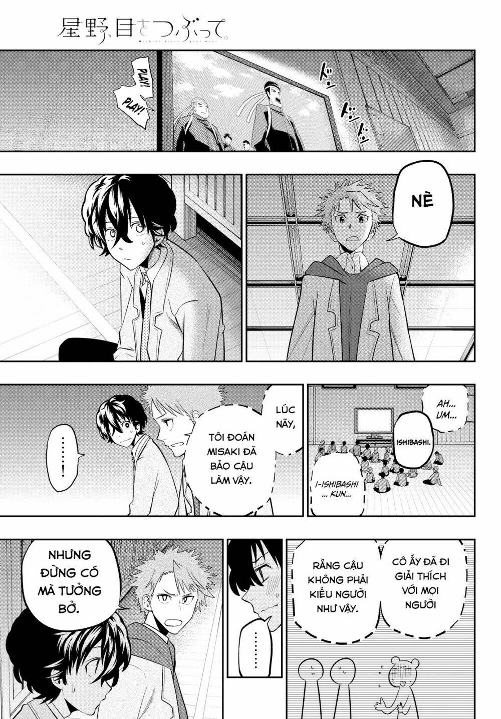 Hoshino, Me O Tsubette Chap 50 - Next Chap 51