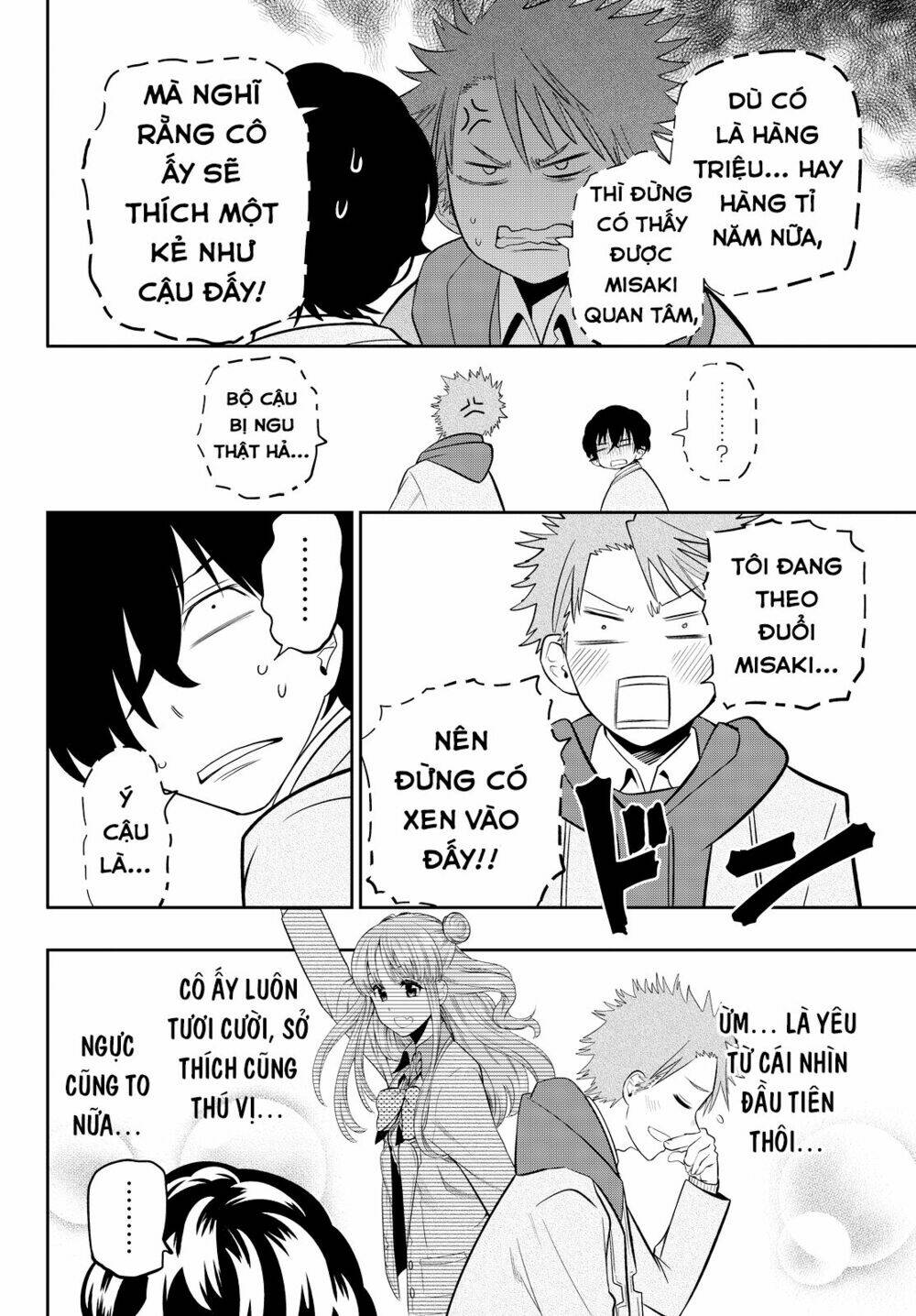 Hoshino, Me O Tsubette Chap 50 - Next Chap 51