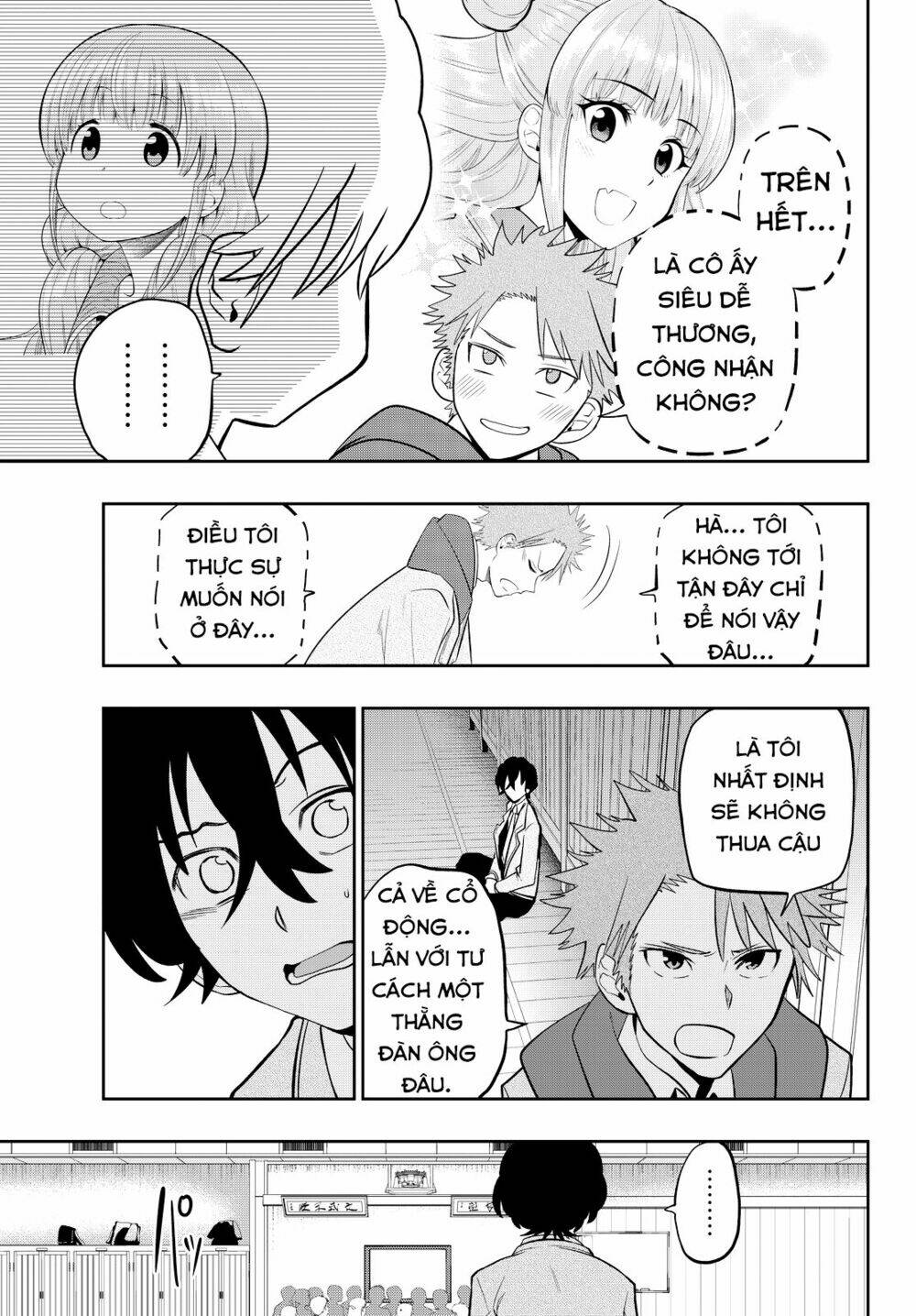 Hoshino, Me O Tsubette Chap 50 - Next Chap 51