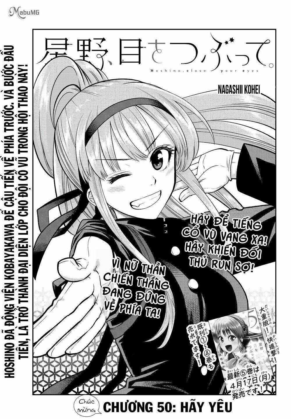Hoshino, Me O Tsubette Chap 50 - Next Chap 51