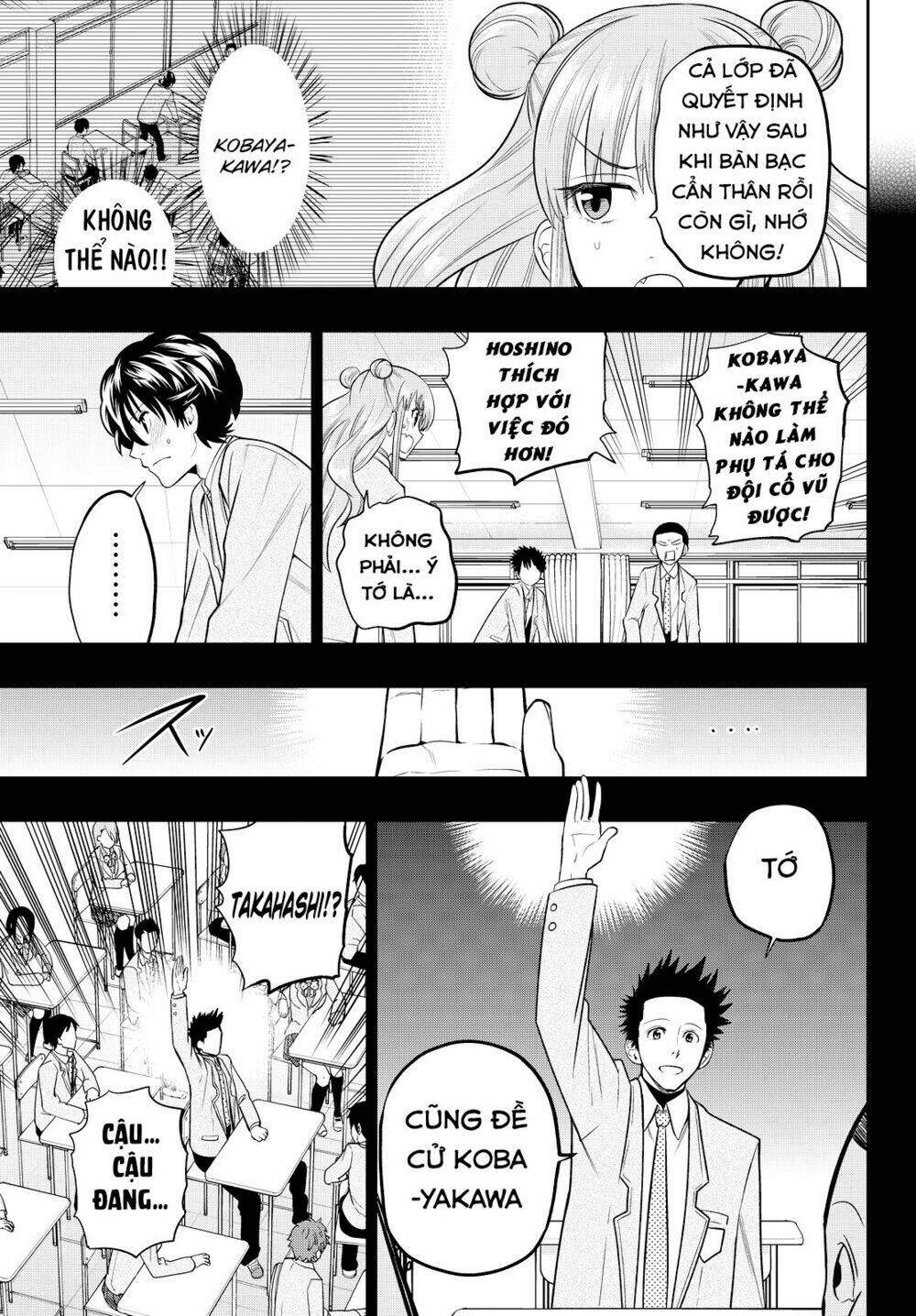 Hoshino, Me O Tsubette Chap 50 - Next Chap 51
