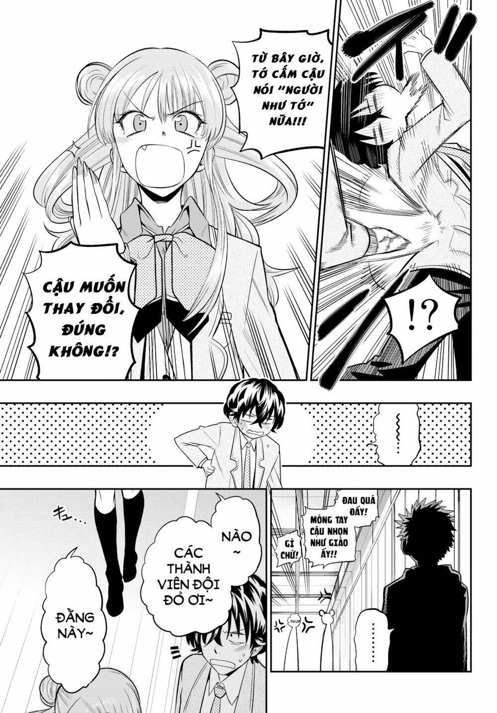 Hoshino, Me O Tsubette Chap 50 - Next Chap 51