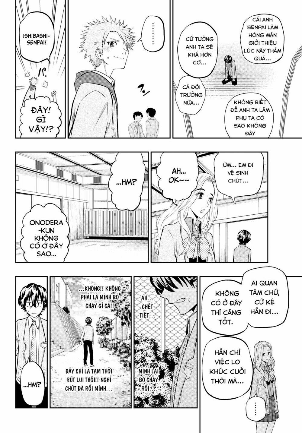 Hoshino, Me O Tsubette Chap 51 - Next Chap 52