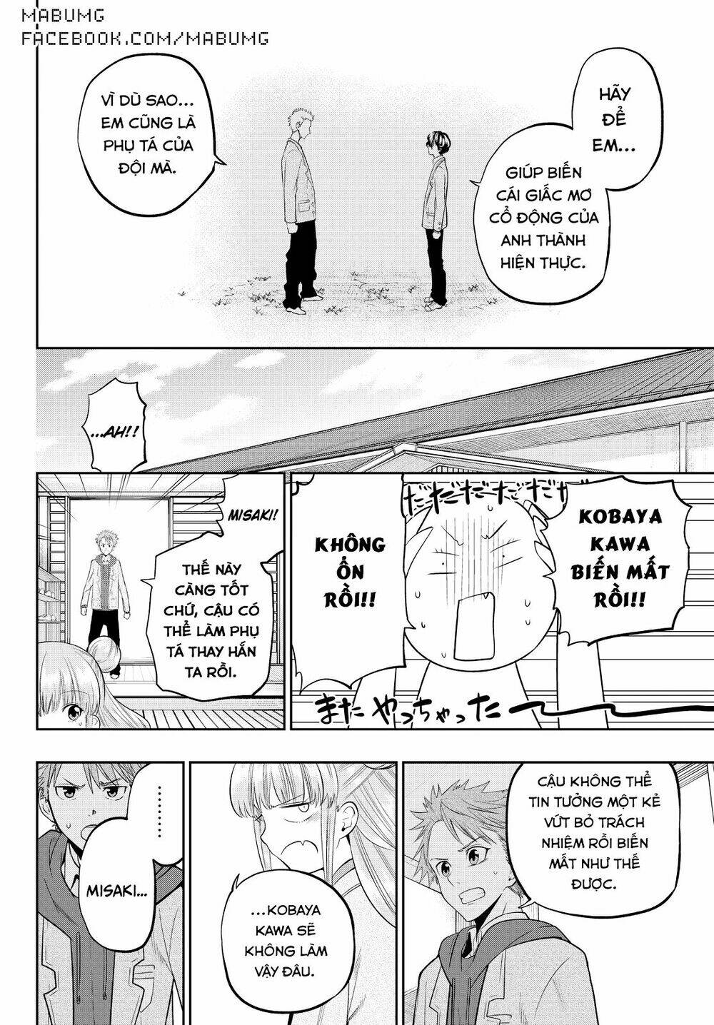 Hoshino, Me O Tsubette Chap 51 - Next Chap 52