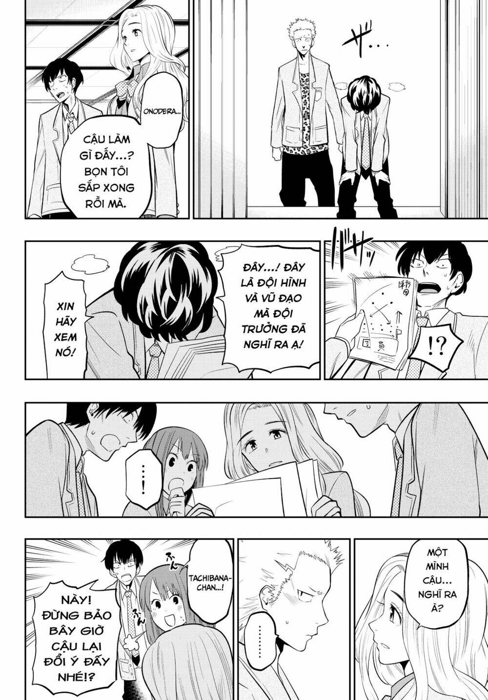 Hoshino, Me O Tsubette Chap 51 - Next Chap 52