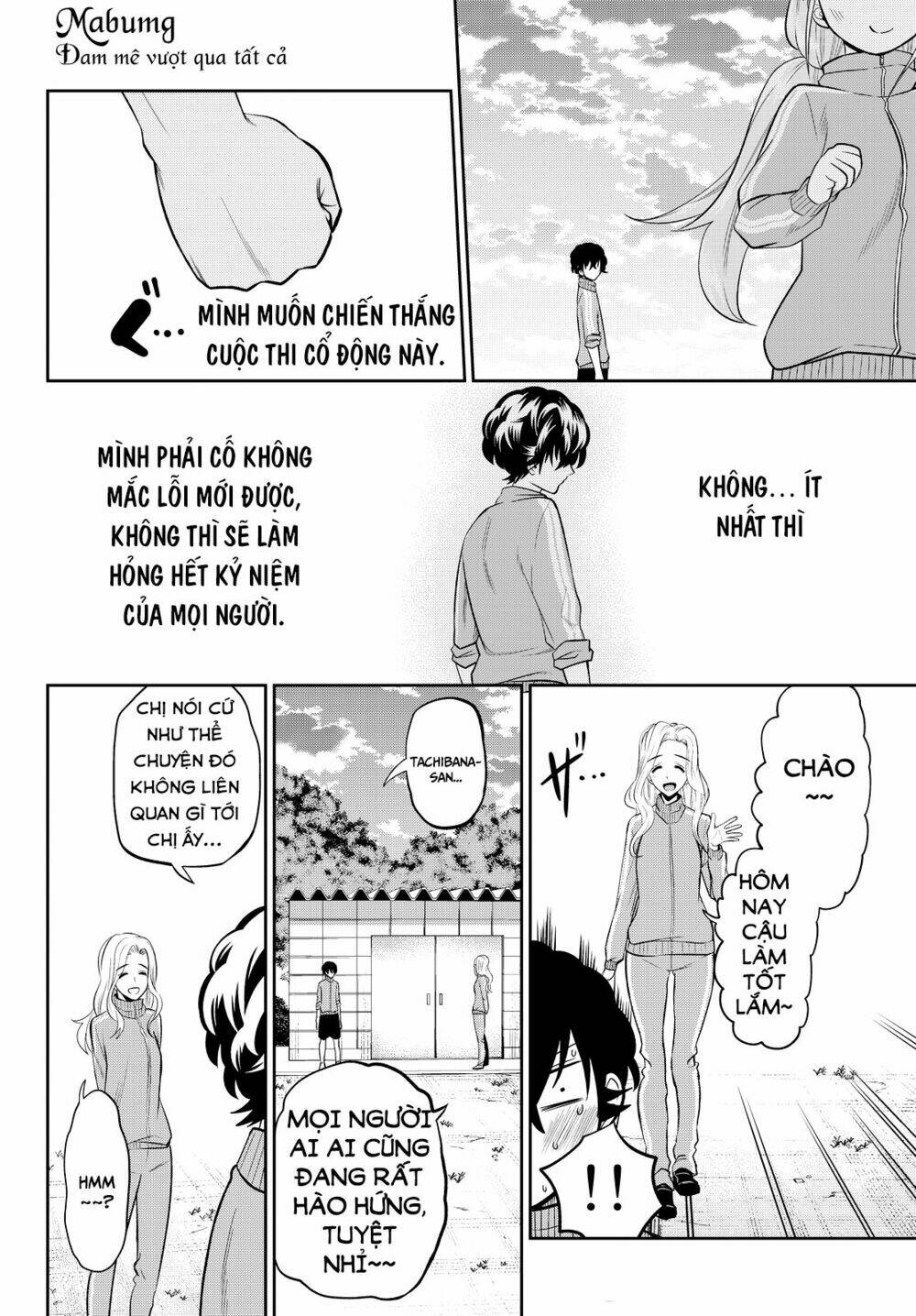 Hoshino, Me O Tsubette Chap 53 - Next Chap 54