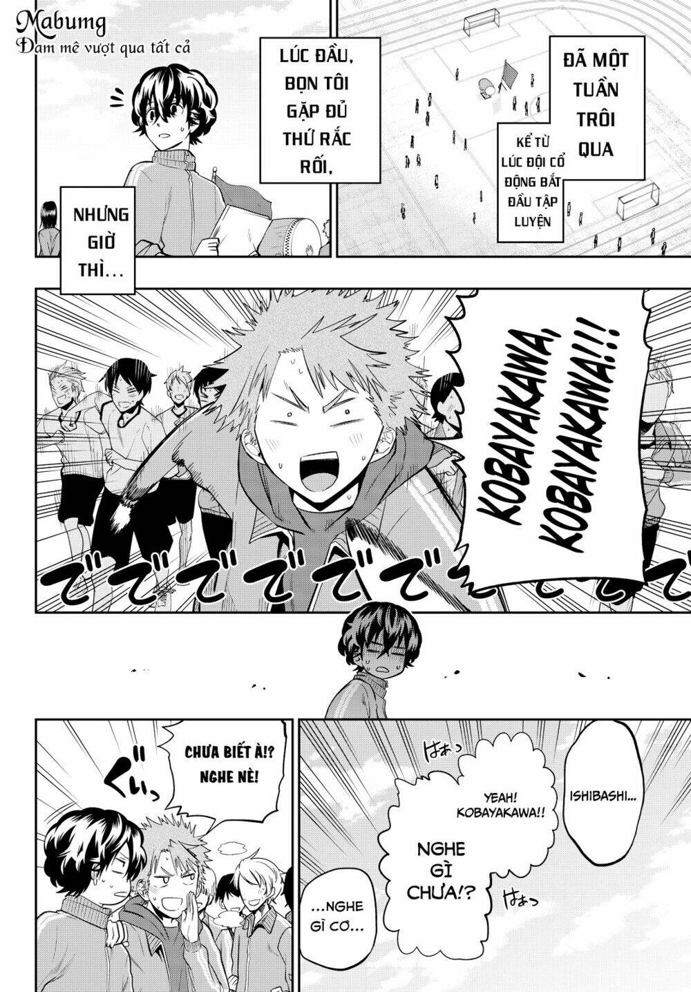 Hoshino, Me O Tsubette Chap 53 - Next Chap 54