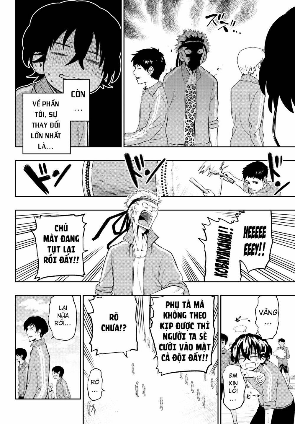 Hoshino, Me O Tsubette Chap 53 - Next Chap 54