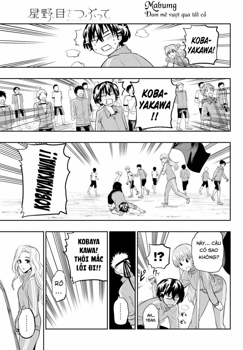 Hoshino, Me O Tsubette Chap 53 - Next Chap 54