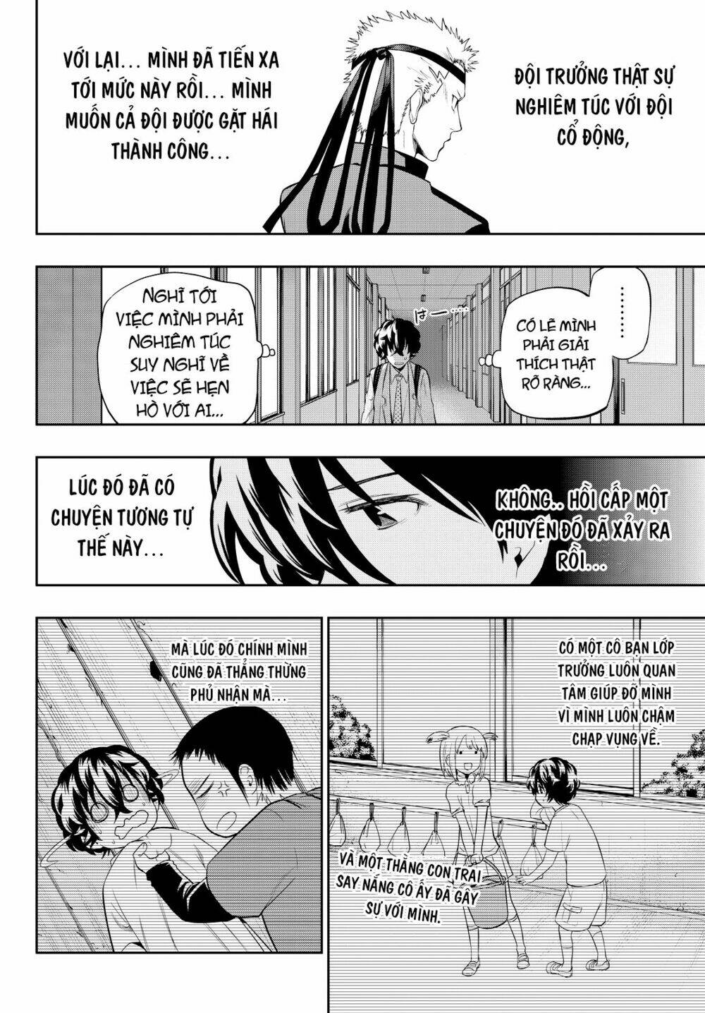 Hoshino, Me O Tsubette Chap 54 - Next Chap 55