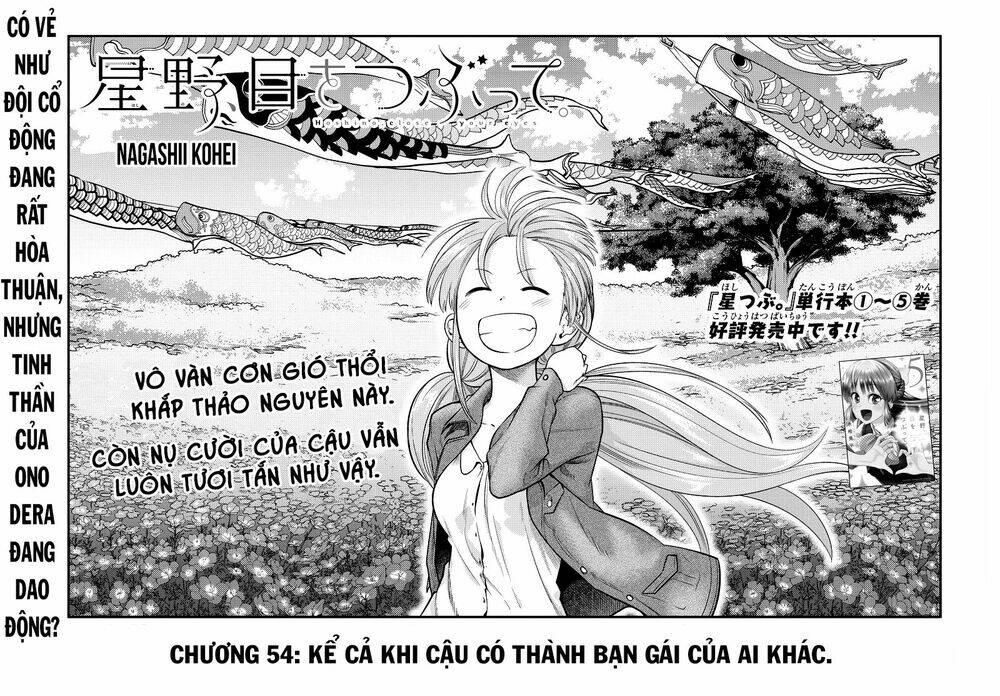 Hoshino, Me O Tsubette Chap 54 - Next Chap 55