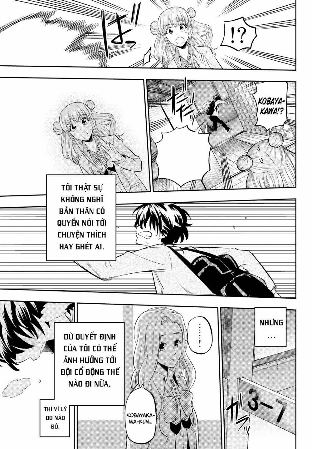 Hoshino, Me O Tsubette Chap 54 - Next Chap 55
