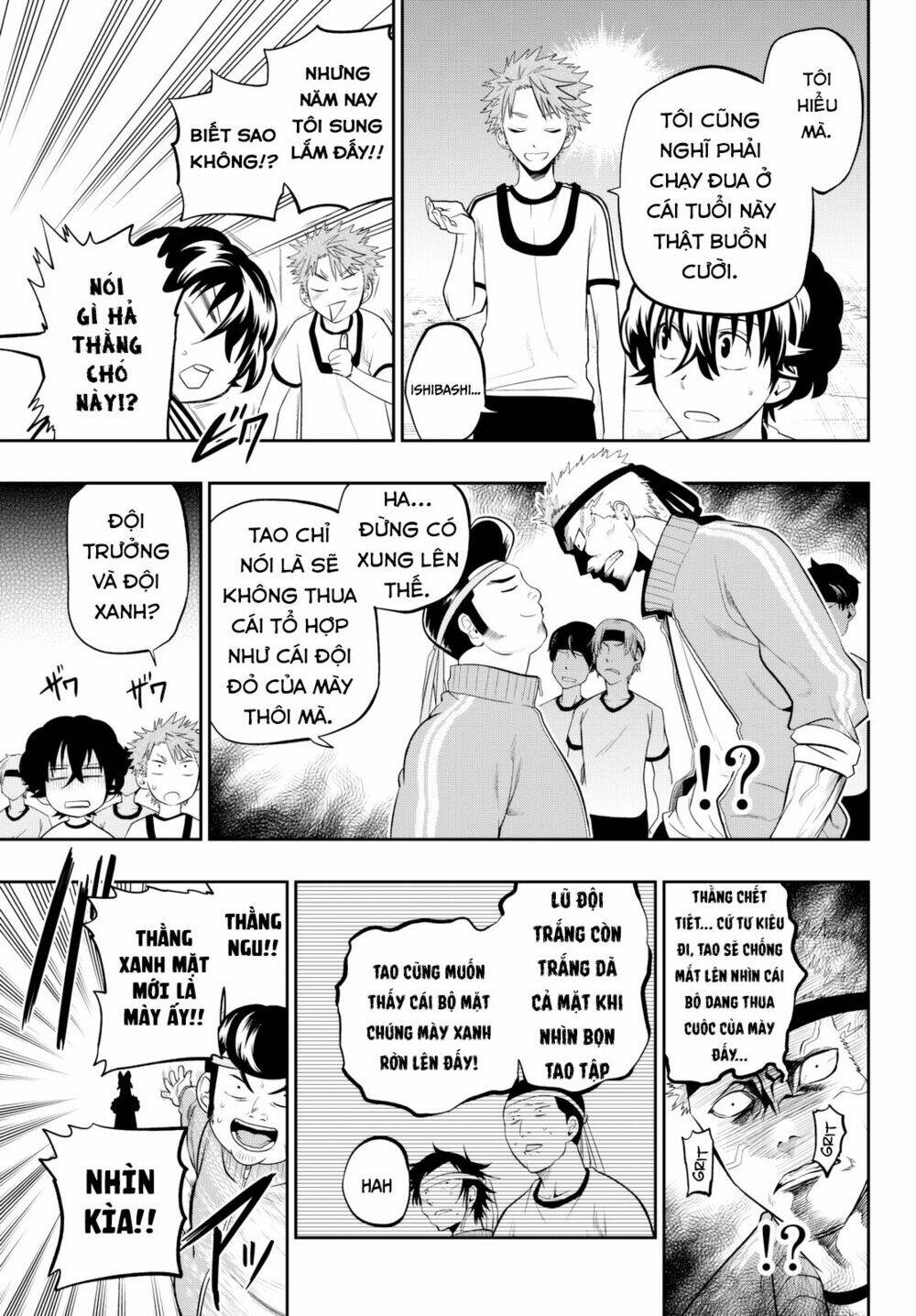 Hoshino, Me O Tsubette Chap 55 - Next Chap 56