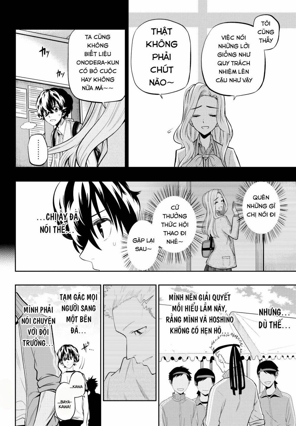 Hoshino, Me O Tsubette Chap 55 - Next Chap 56