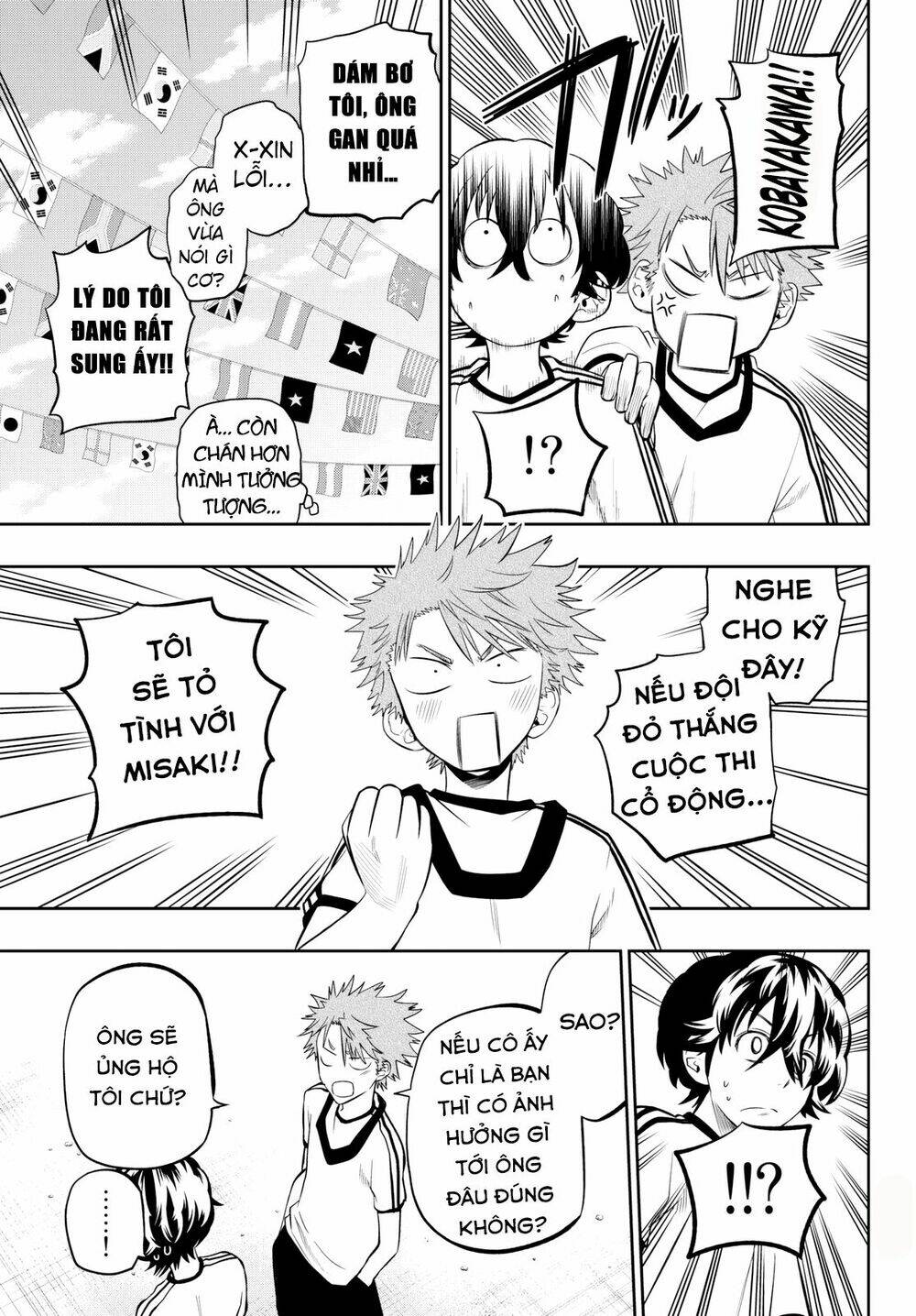 Hoshino, Me O Tsubette Chap 55 - Next Chap 56