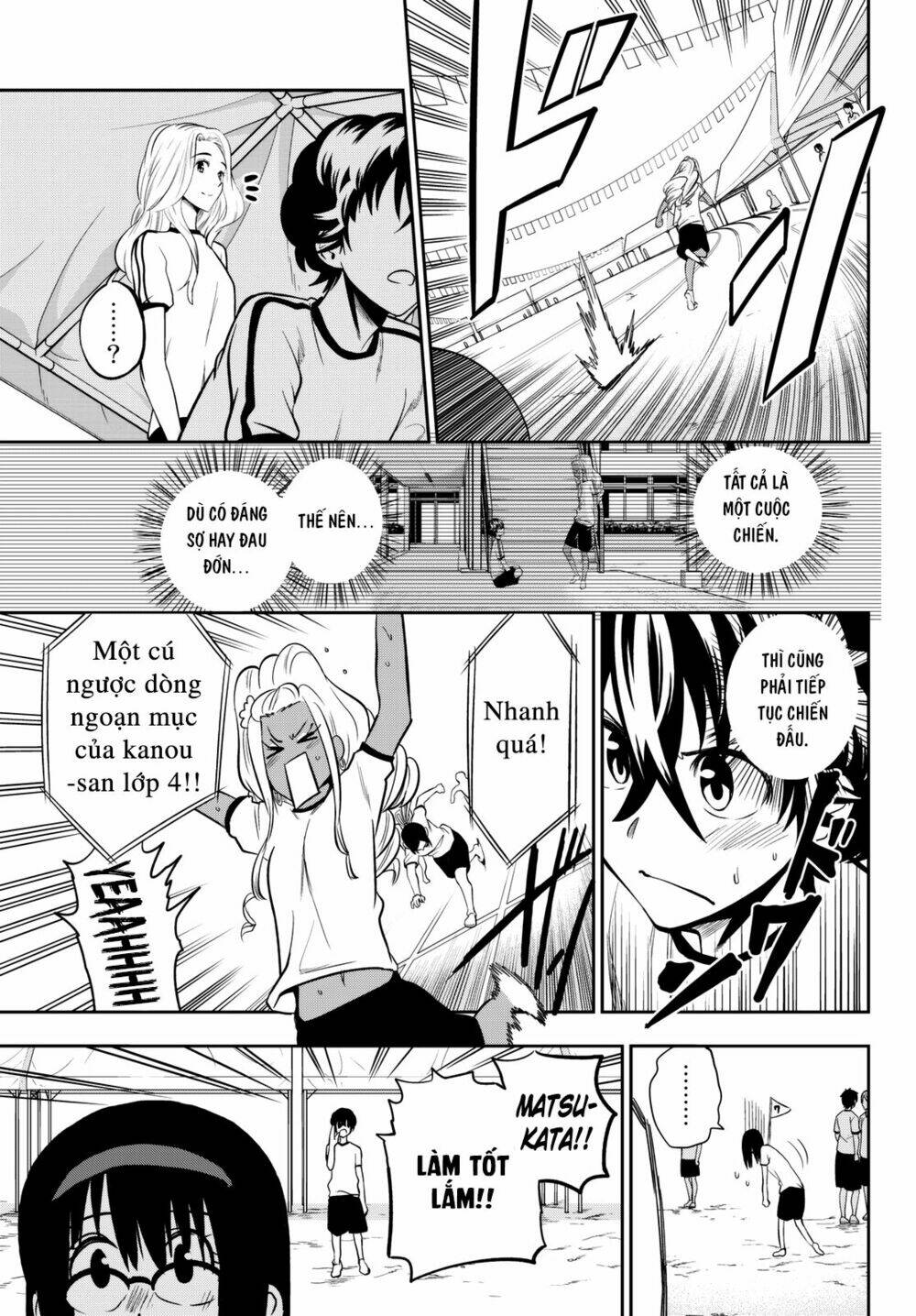 Hoshino, Me O Tsubette Chap 56 - Next Chap 57