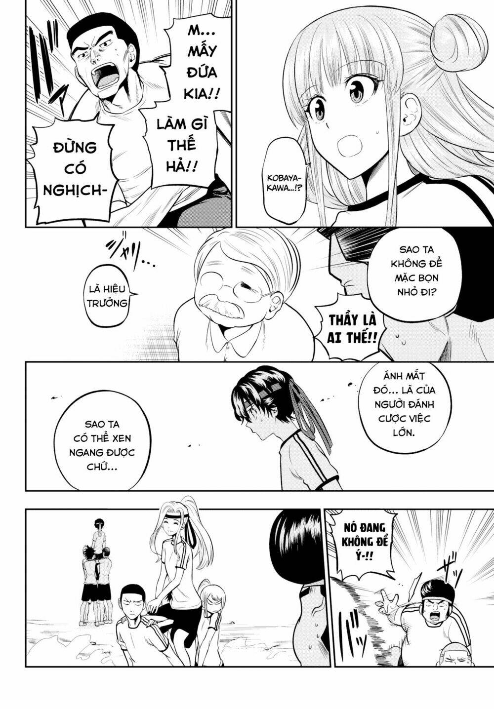 Hoshino, Me O Tsubette Chap 57 - Next Chap 58