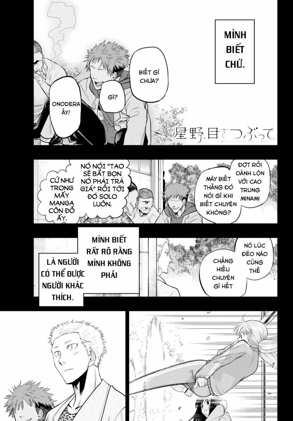 Hoshino, Me O Tsubette Chap 57 - Next Chap 58