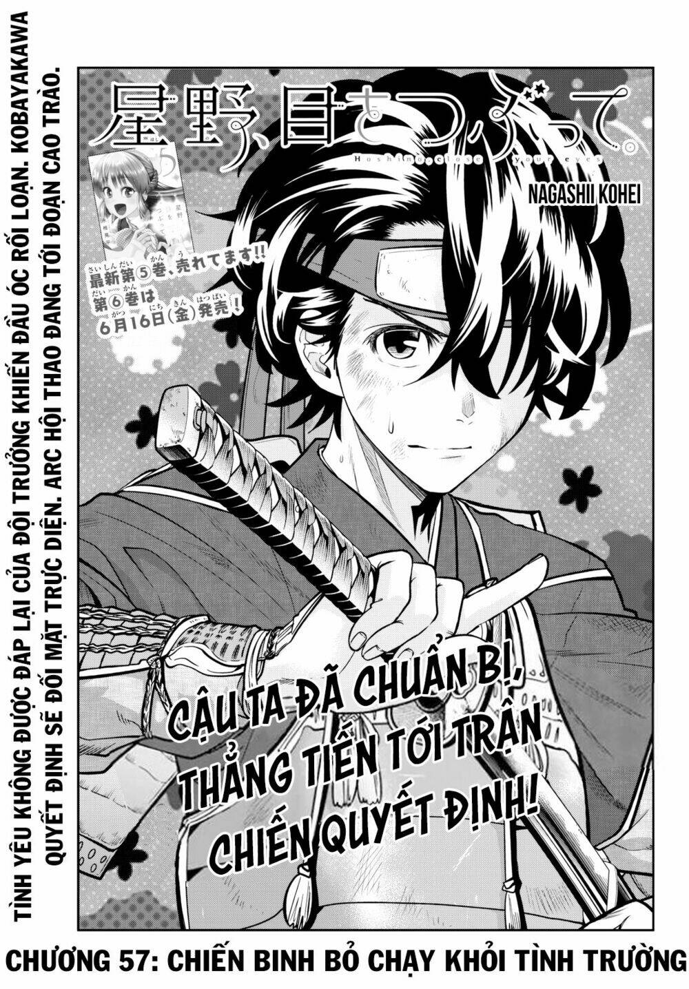 Hoshino, Me O Tsubette Chap 57 - Next Chap 58