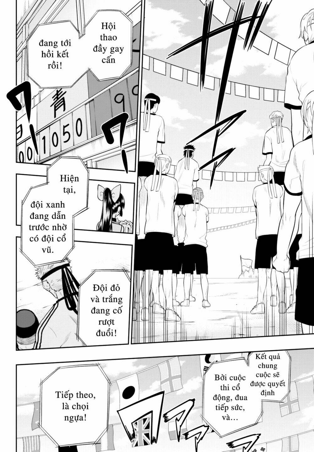 Hoshino, Me O Tsubette Chap 57 - Next Chap 58
