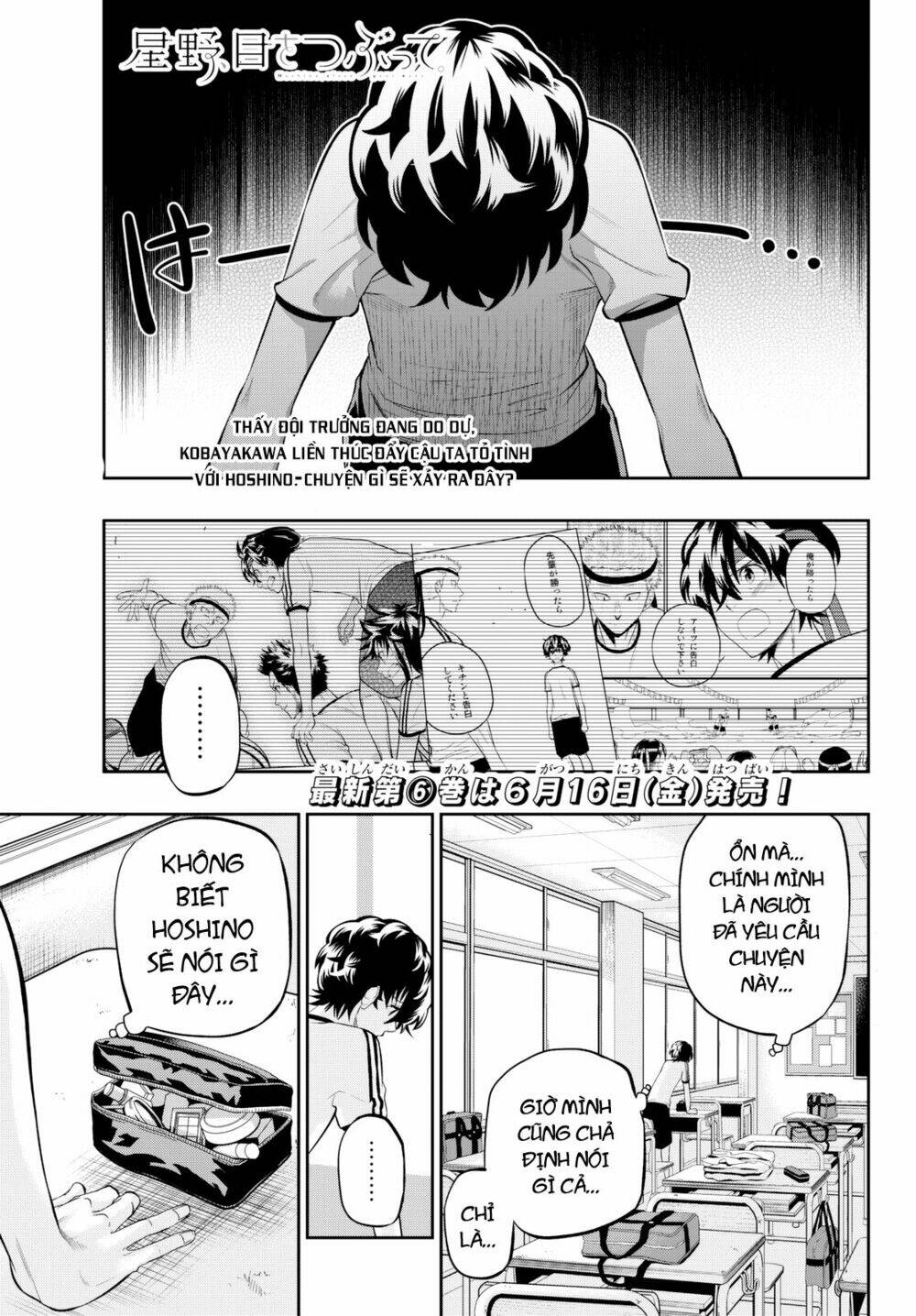 Hoshino, Me O Tsubette Chap 58 - Next Chap 59