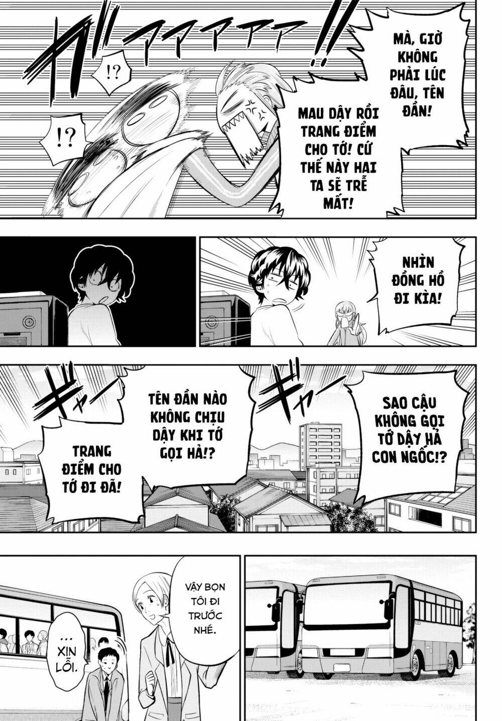 Hoshino, Me O Tsubette Chap 59 - Next Chap 60