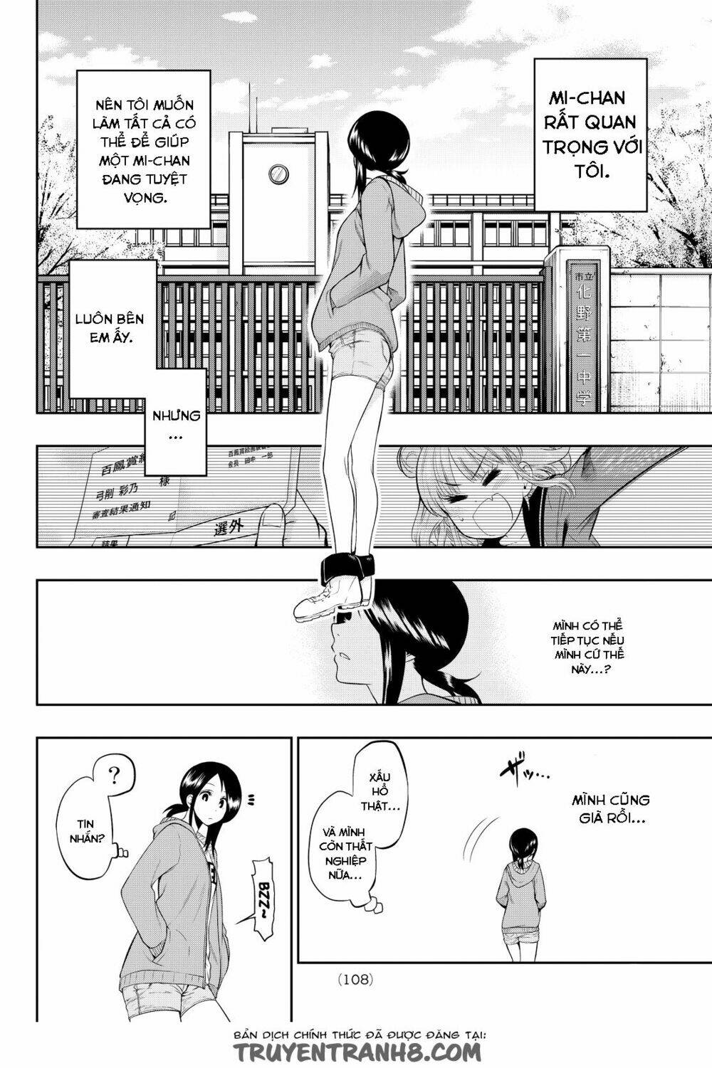 Hoshino, Me O Tsubette Chap 6.5 - Next Chap 7.5