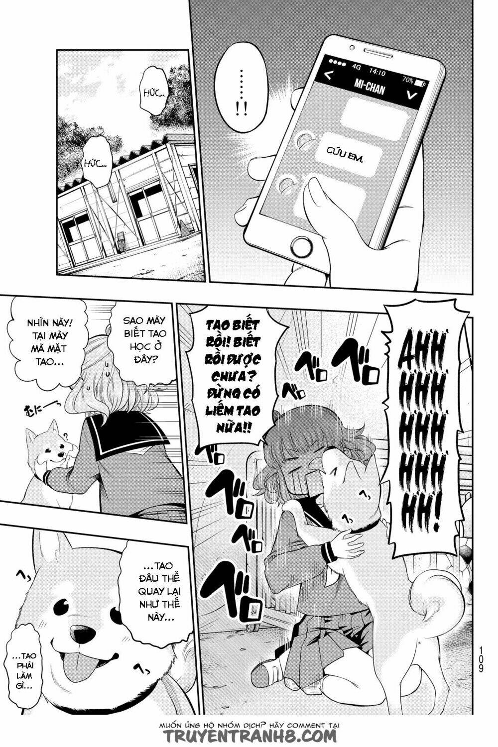 Hoshino, Me O Tsubette Chap 6.5 - Next Chap 7.5