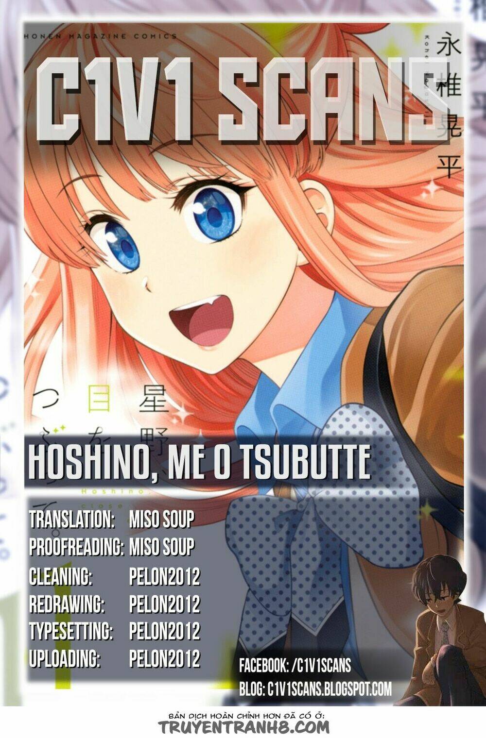 Hoshino, Me O Tsubette Chap 6.5 - Next Chap 7.5