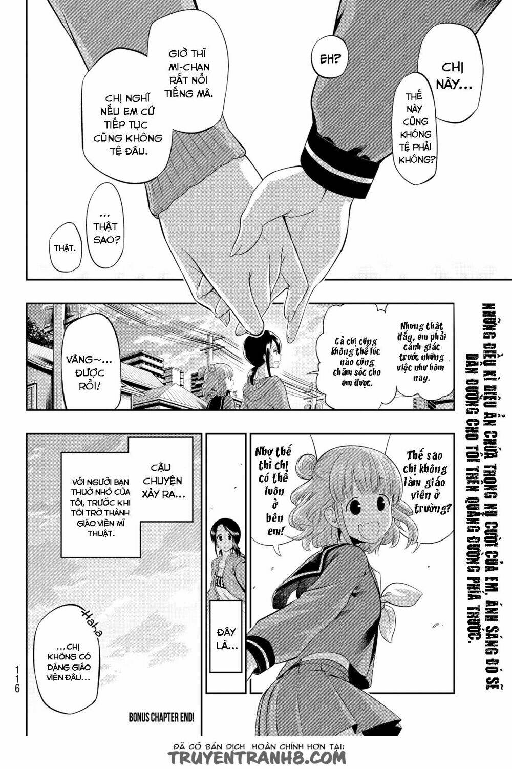 Hoshino, Me O Tsubette Chap 6.5 - Next Chap 7.5