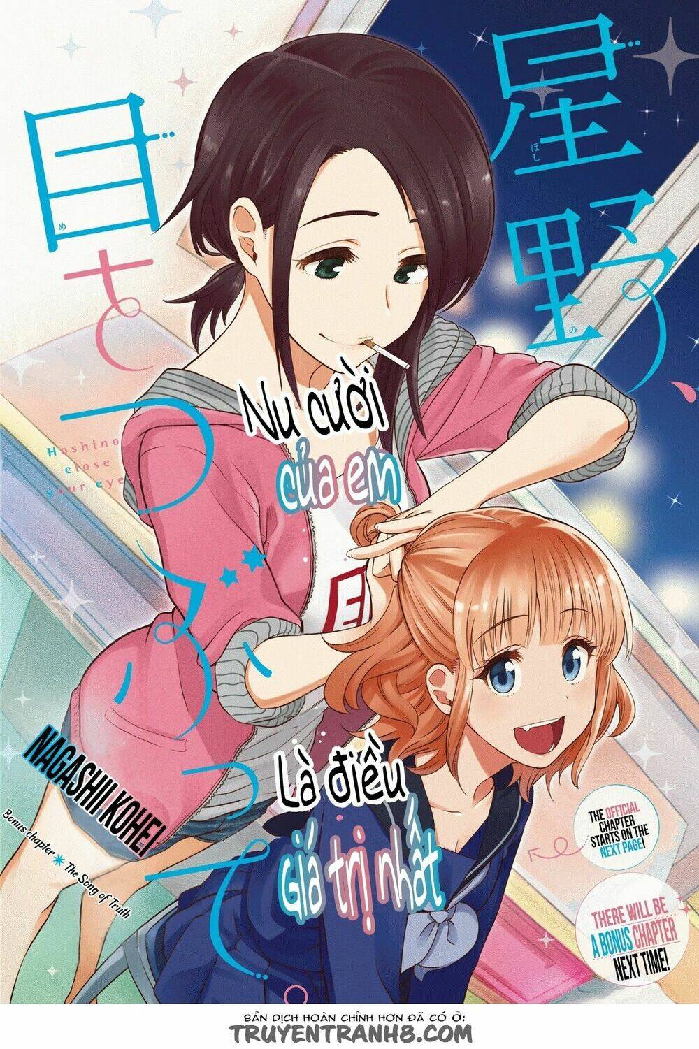 Hoshino, Me O Tsubette Chap 6.5 - Next Chap 7.5