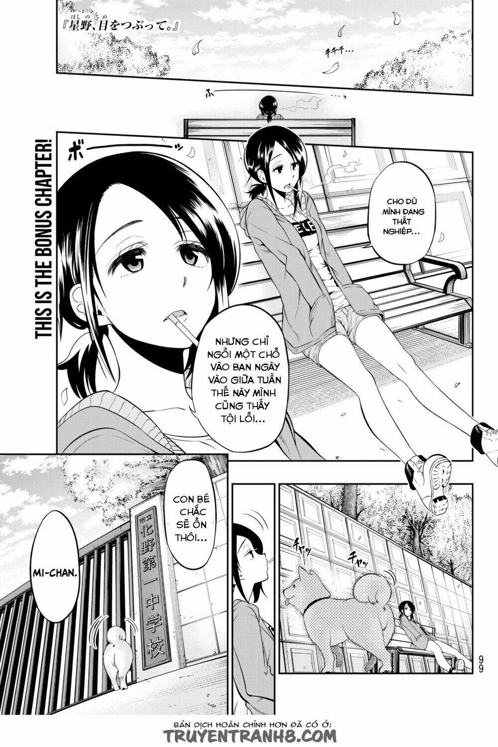 Hoshino, Me O Tsubette Chap 6.5 - Next Chap 7.5