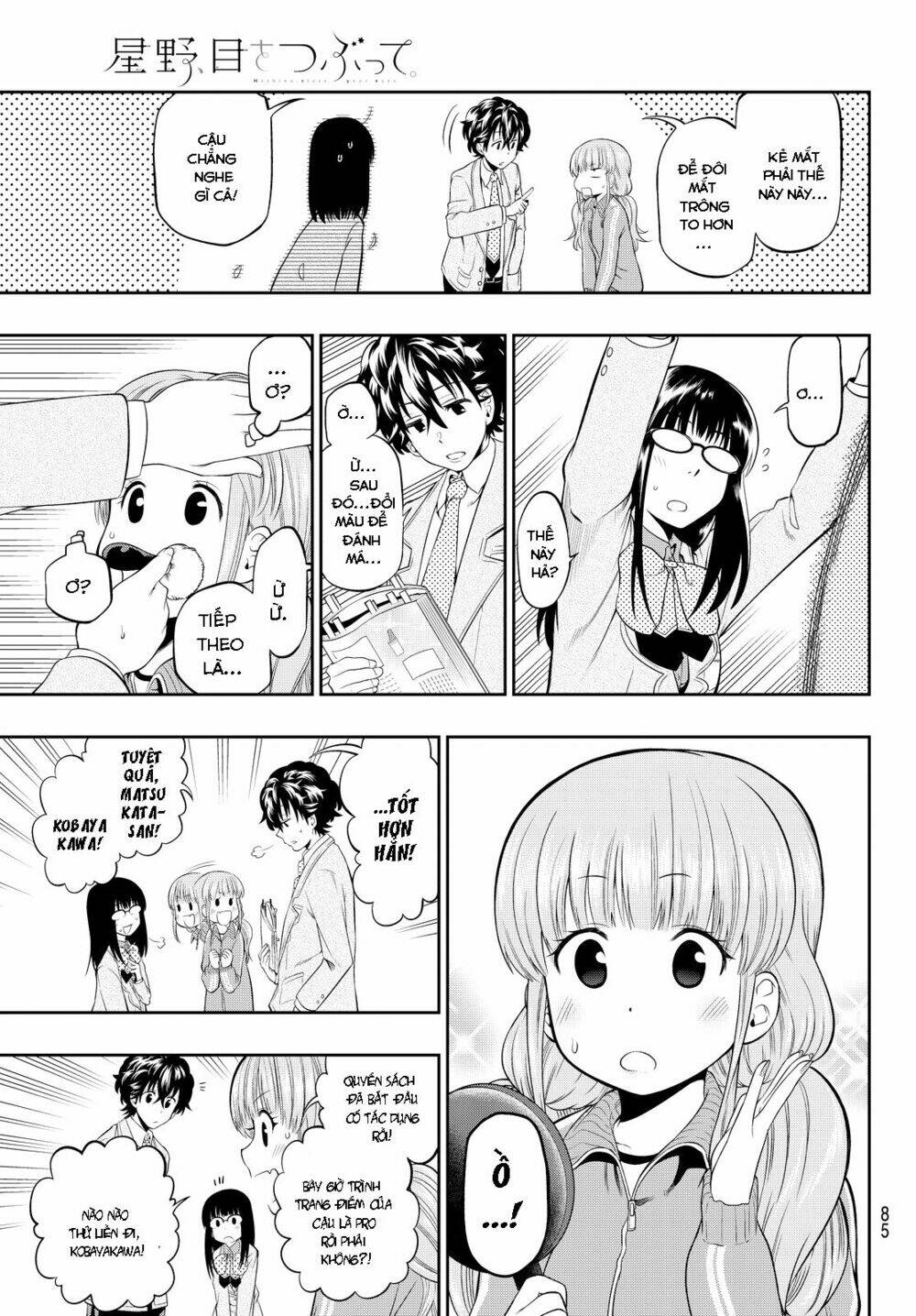 Hoshino, Me O Tsubette Chap 6 - Next Chap 7