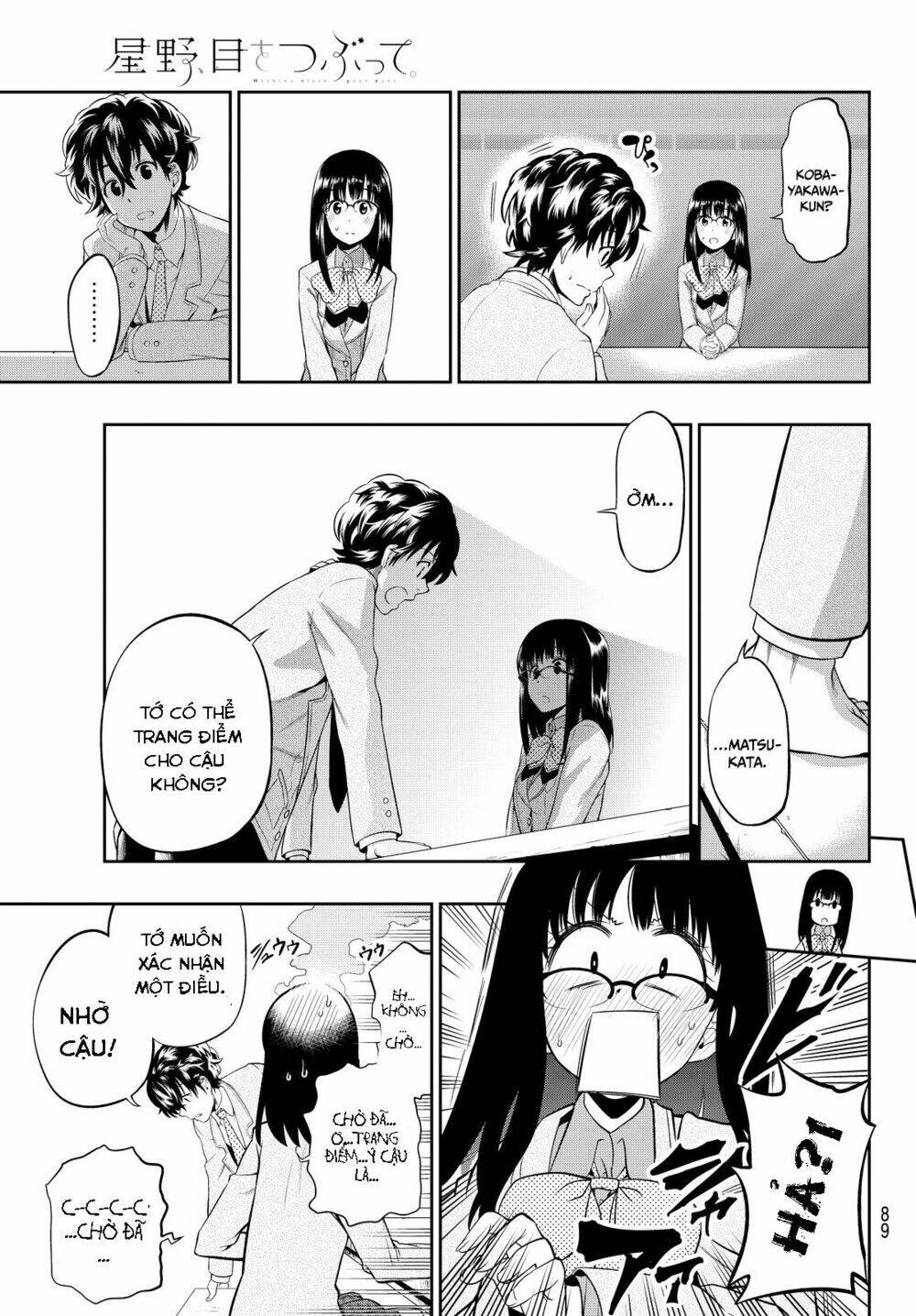 Hoshino, Me O Tsubette Chap 6 - Next Chap 7