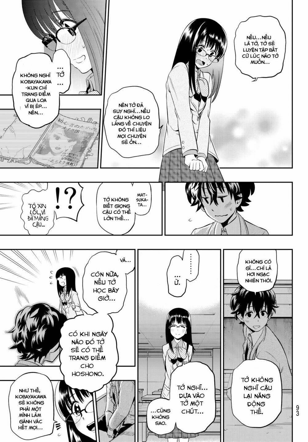 Hoshino, Me O Tsubette Chap 6 - Next Chap 7