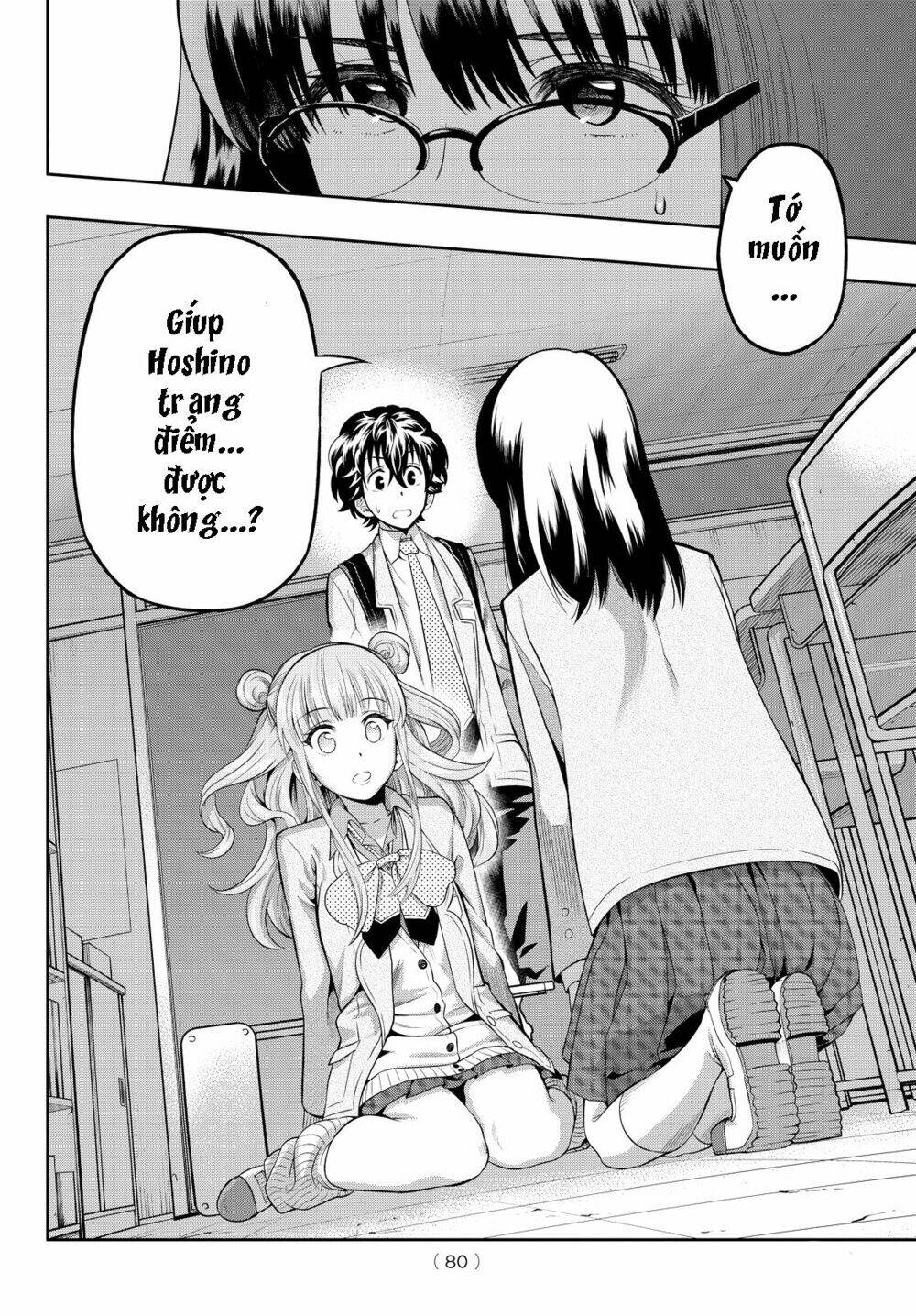 Hoshino, Me O Tsubette Chap 6 - Next Chap 7