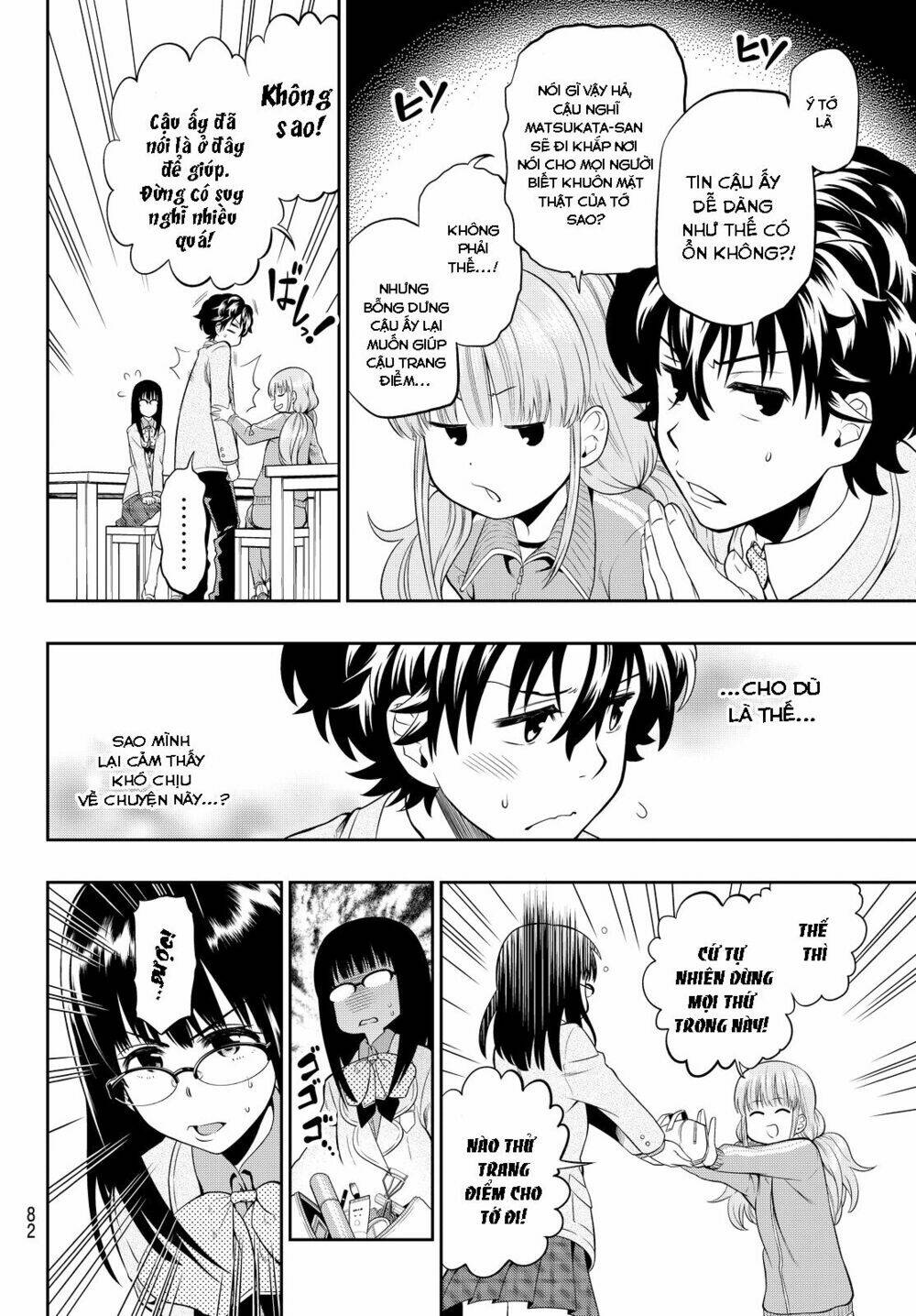 Hoshino, Me O Tsubette Chap 6 - Next Chap 7