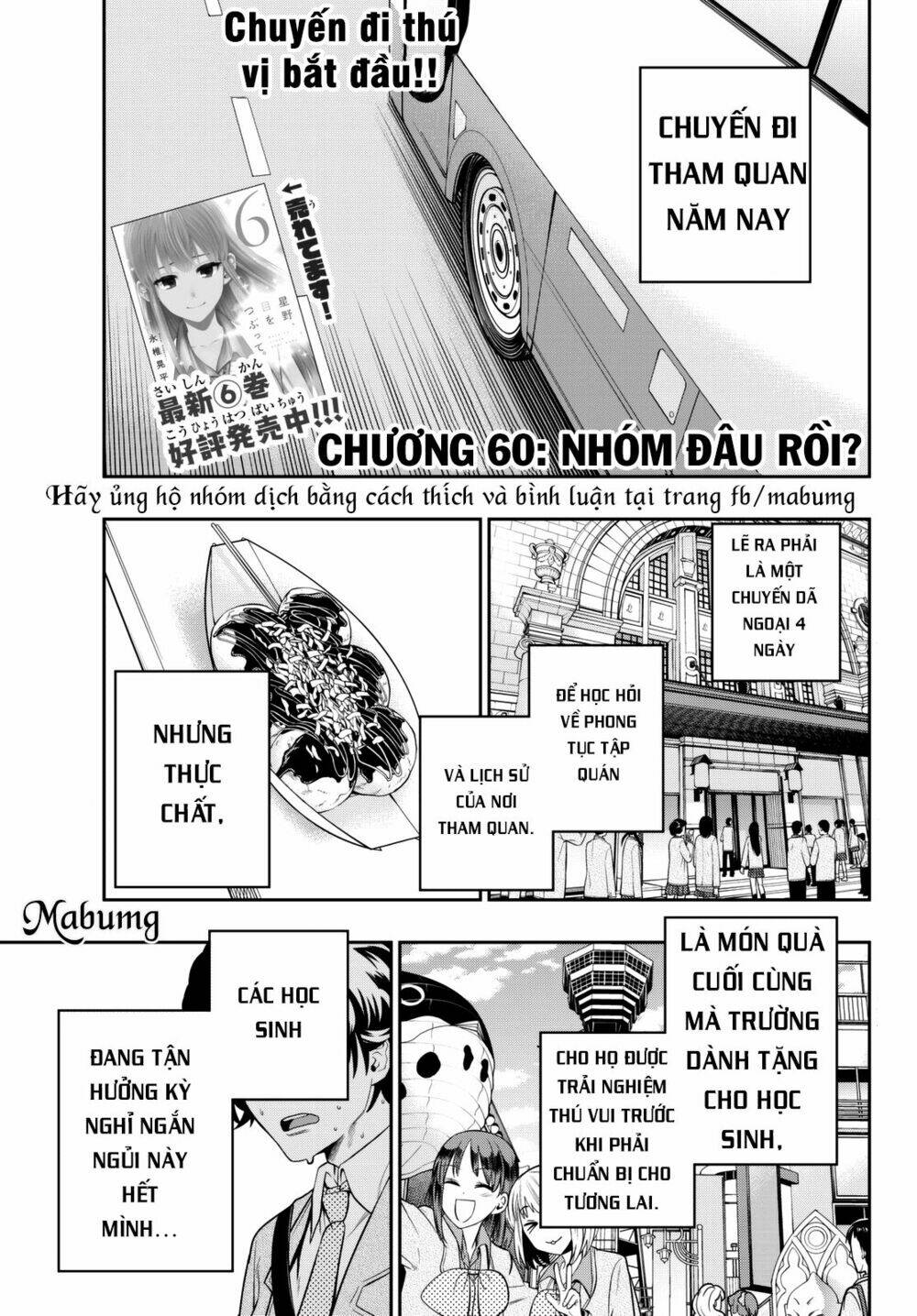 Hoshino, Me O Tsubette Chap 60 - Next Chap 61