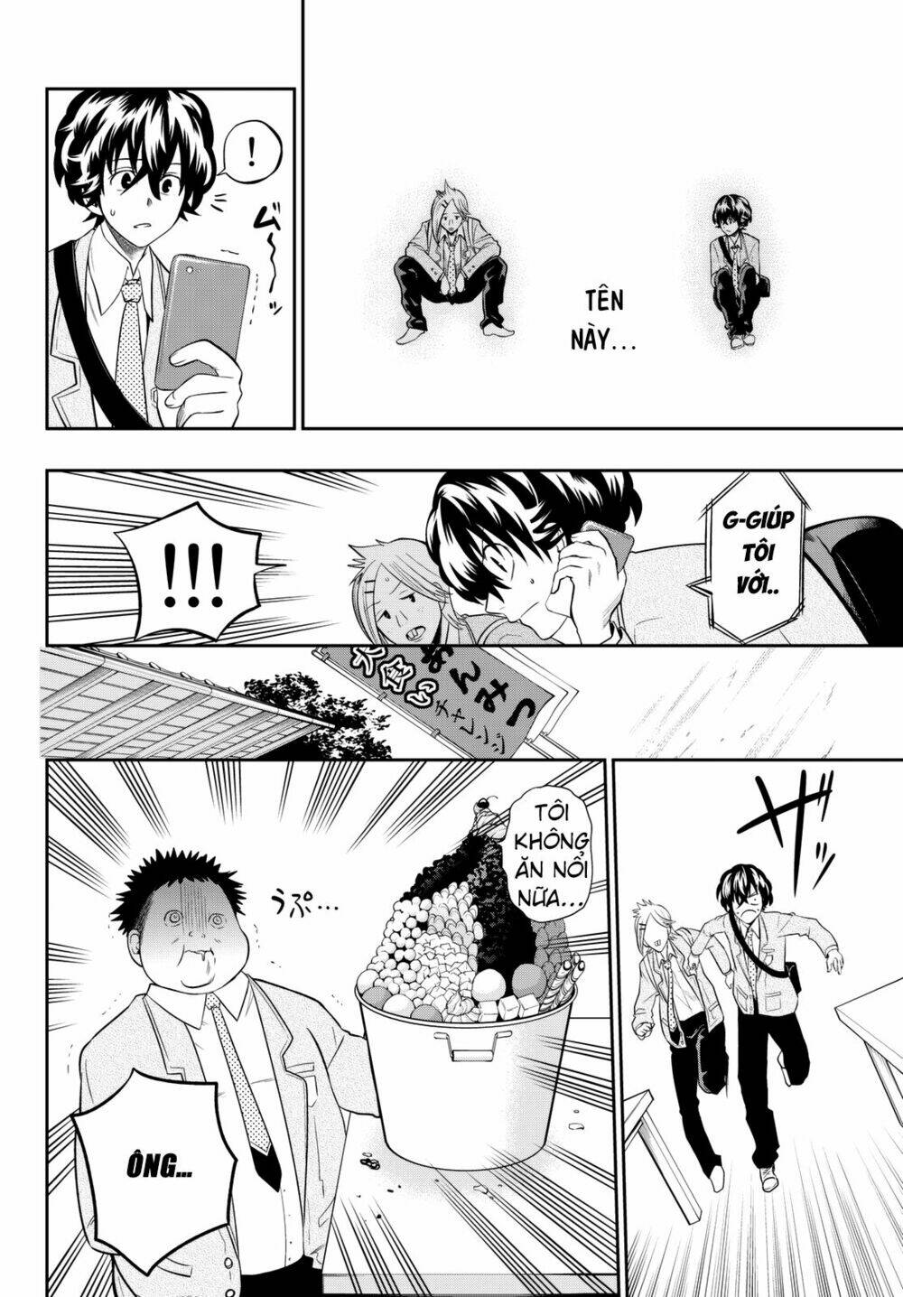 Hoshino, Me O Tsubette Chap 60 - Next Chap 61